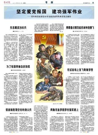 老博扬:罗克是一名非常出色的球员,他将在巴萨取得成功